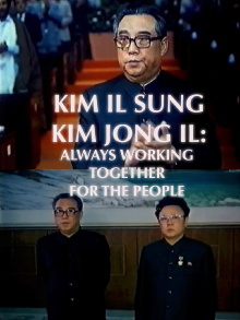 Always Working Together for the People Trailer