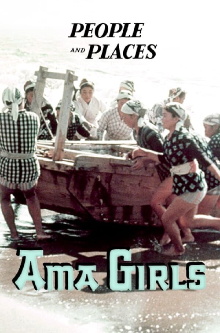 Ama Girls Trailer
