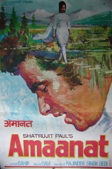 Amaanat Trailer