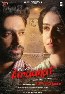 Amaanat Trailer