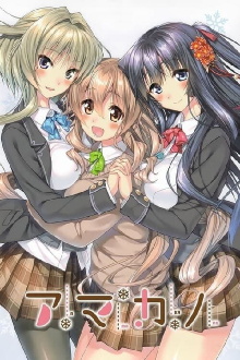 Amakano Trailer