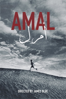 Amal Trailer