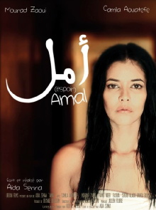 Amal Trailer
