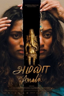 Amala Trailer