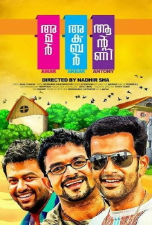 Amar Akbar Anthony Trailer
