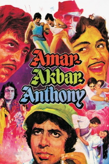 Amar Akbar Anthony Trailer