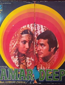Amar Deep Trailer