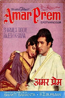 Amar Prem Trailer