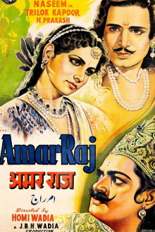 Amar Raj Trailer