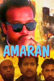 Amaran Trailer