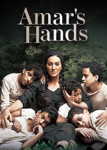 Amar’s Hand Trailer