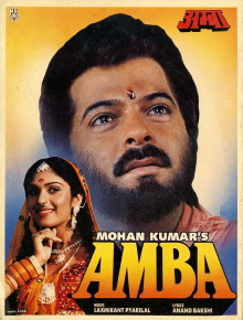 Amba Trailer