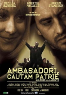 Ambassadors Seek Country Trailer