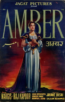 Amber Trailer