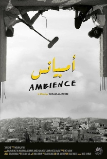 Ambience Trailer