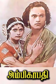 Ambikapathy Trailer