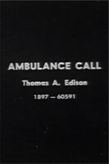 Ambulance Call Trailer
