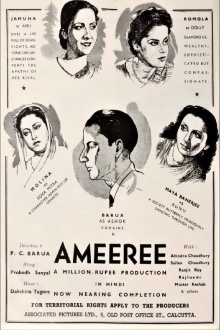 Ameeree Trailer