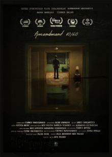 Amendment 10/60 Trailer