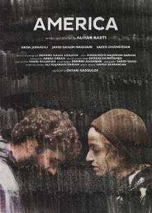 America Trailer