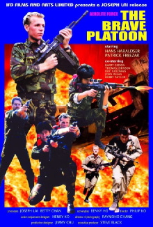 American Force: The Brave Platoon Trailer