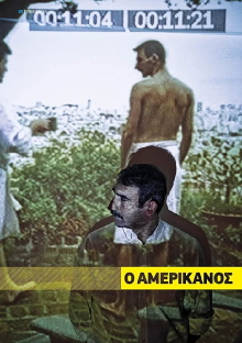 Amerikanos Trailer