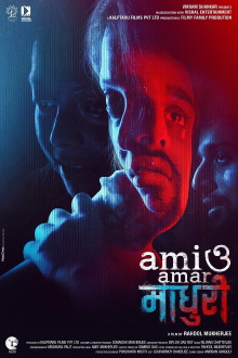 Ami O Amar Madhuri Trailer