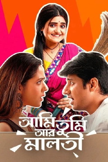 Ami Tumi Ar Maloti Trailer