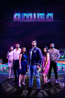 Amigo Trailer
