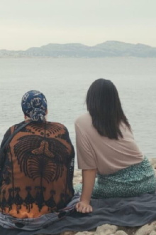 Amira Trailer