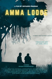 Amma Lodge Trailer