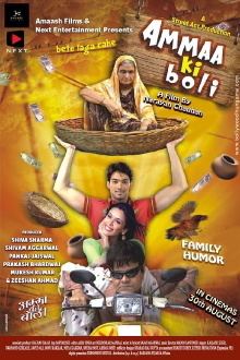 Ammaa Ki Boli Trailer