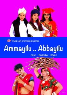 Ammayilu Abbayilu Trailer
