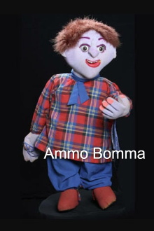 Ammo Bomma Trailer