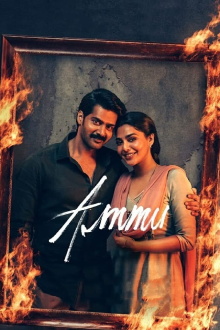Ammu Trailer