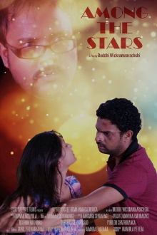 Among the Stars Trailer