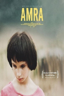 Amra Trailer