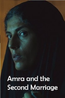 Amra and the Second Marriage Trailer