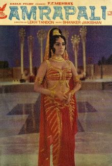 Amrapali Trailer