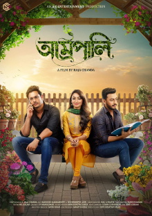 Amrapali Trailer