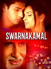 Amrithadhare Trailer