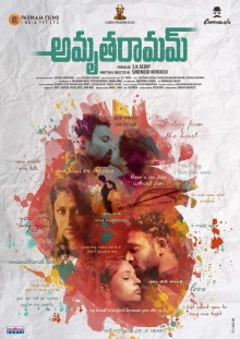 Amrutha Ramam Trailer