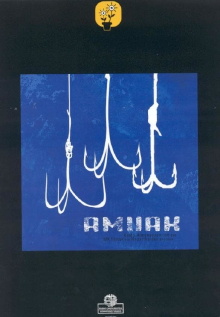 Amuak Trailer