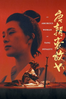 An Amorous Woman of Tang Dynasty Trailer