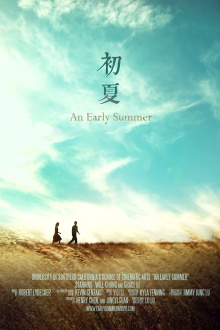 An Early Summer Trailer
