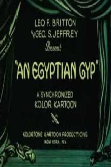 An Egyptian Gyp Trailer