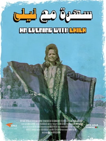 An Evening with Laila Trailer