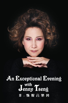 An Exceptional Evening with Jenny Tseng Trailer