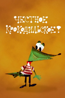 An Honest Crocodile Word Trailer
