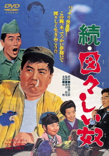 An Impudent Man 2 Trailer